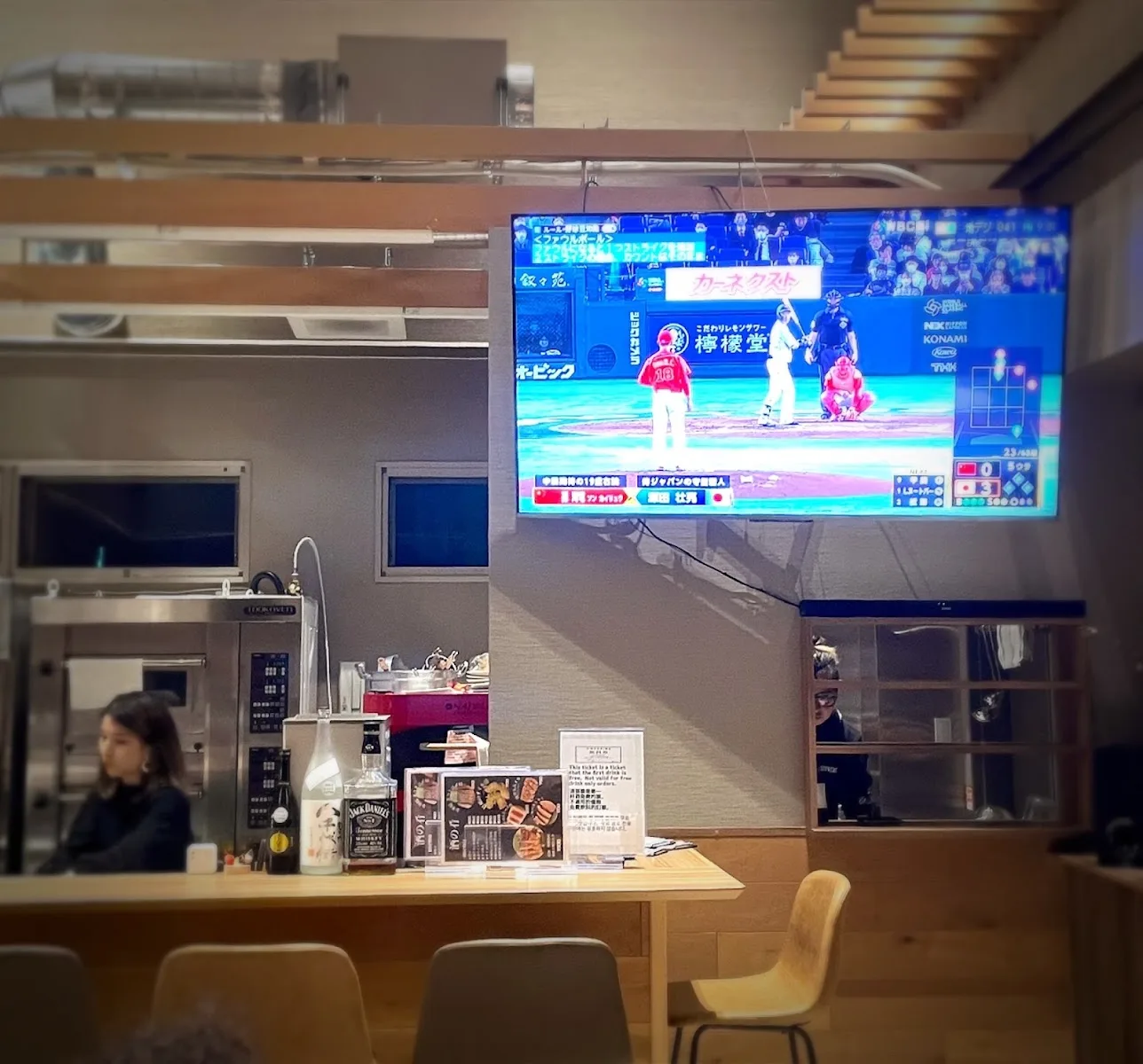 Bar CUORE